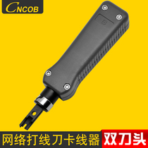 CNCOB original CN-324 multi-purpose wire knife network module gun 110 telephone wire tool