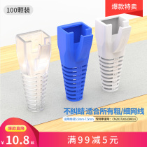CNCOB ultra five types of network wire crystal head color jacket RJ45 six class one thousand trillion network protective sleeve plastic claw
