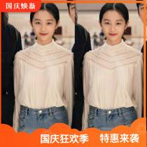 Huang Duoduo star same white turtleneck lace shirt long sleeve bottom shirt female Korean version of Joker inner jacket fairy