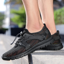 Huili 2020 new mens shoes mens sports and leisure Korean version of breathable running trendy shoes summer mesh Joker cloth shoes