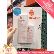 Australian direct mail Bio-Oil plant bio oil pregnant woman oil Bailuo oil 200ml 60ml high moisturizing moisturizing