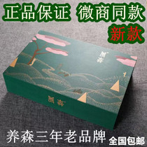 Beige Liv Nourishing Son Lean Thin Bag Official Outfig Bag Plume Pleasure Official Net Hot Compress Bag Love Floating Ferment Powder Health Care