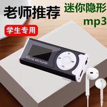 MP3 MP4 player student sports mini screen mp3 player Walkman with mini speaker