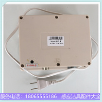 HUIDA Huida automatic induction faucet controller Induction faucet control box Solenoid valve AC power supply