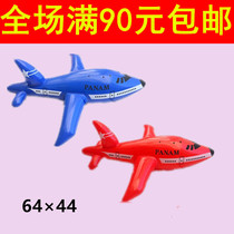 Inflatable airplane model children inflatable toys PVC leather goods