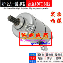 Suitable for motorcycle JIANSHE construction YB125 SP125 JS125-8A starter motor starter motor