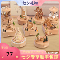 Merry-go-round music box Crystal ball music box Wooden childrens birthday gift girl Tanabata Festival to send little girl friends