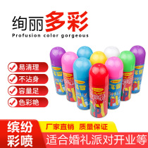 Wedding Supplies Great All-wedding Celebration Spray Color Wedding Props Spray Flying Snow Color Ribbon Activity Celebration Color Spray Snow Banter Color Spray
