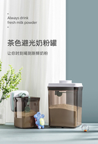 (Light) ankou cans sealed moisture nai fen he portable mass mi fen he storage tank barrel