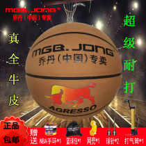 Jordan full real cowskin turned fur leather No 7 student standard basketball game wear-resistant and resistant to playing master sense