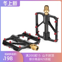 PROMEND titanium shaft carbon tube bicycle pedal 86T mountain bike 3 Palin pedal road car riding pedal