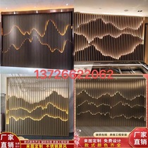 Customized brushed titanium gold rose gold large porch modern stainless steel background grille rockery screen partition