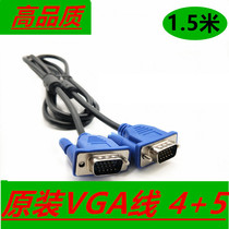 Hot sale high quality VGA line original computer link projector monitor VGA HD line