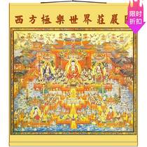 Western Elysium solemn map Amitabha Buddha attracts Buddha Bodhisattva Buddha statues full of Buddha Hall scrolls