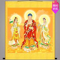 HD Western Three Saints Hanging Painting Amitabha Buddha Picture Guanyin Great Potential to Bodhisattva Inscribing Scrolls Portrait