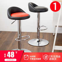 Bar chair lifting high stool Modern simple bar chair Household bar chair Nordic high stool backrest bar stool