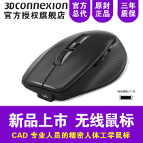 3Dconnexion CadMouse Pro Wireless CAD System Drawing Modeling Wireless Mouse Large