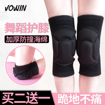 Dance knee pads Dance special female practice knee kneeling protective gear men thicken warm yoga sports anti-fall protective paint