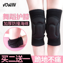 Dance kneecap dancing special female practice knee kneeling to protect mens thickened warm yoga movement anti-fall protective paint