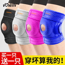 Professional knee cover sports mens and womens running outdoor mountaineering meniscus injury squat basketball protective paint equipment protective gear
