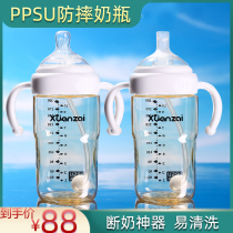 Xuancui PPSU drop-resistant straw bottle over 6 months 1 year old 2 years old 3 years old baby tube baby duckbill Cup