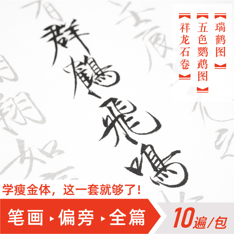 宋徽宗瘦金体书法图-宋徽宗瘦金体书法图促销价格、宋徽宗瘦金体书法图