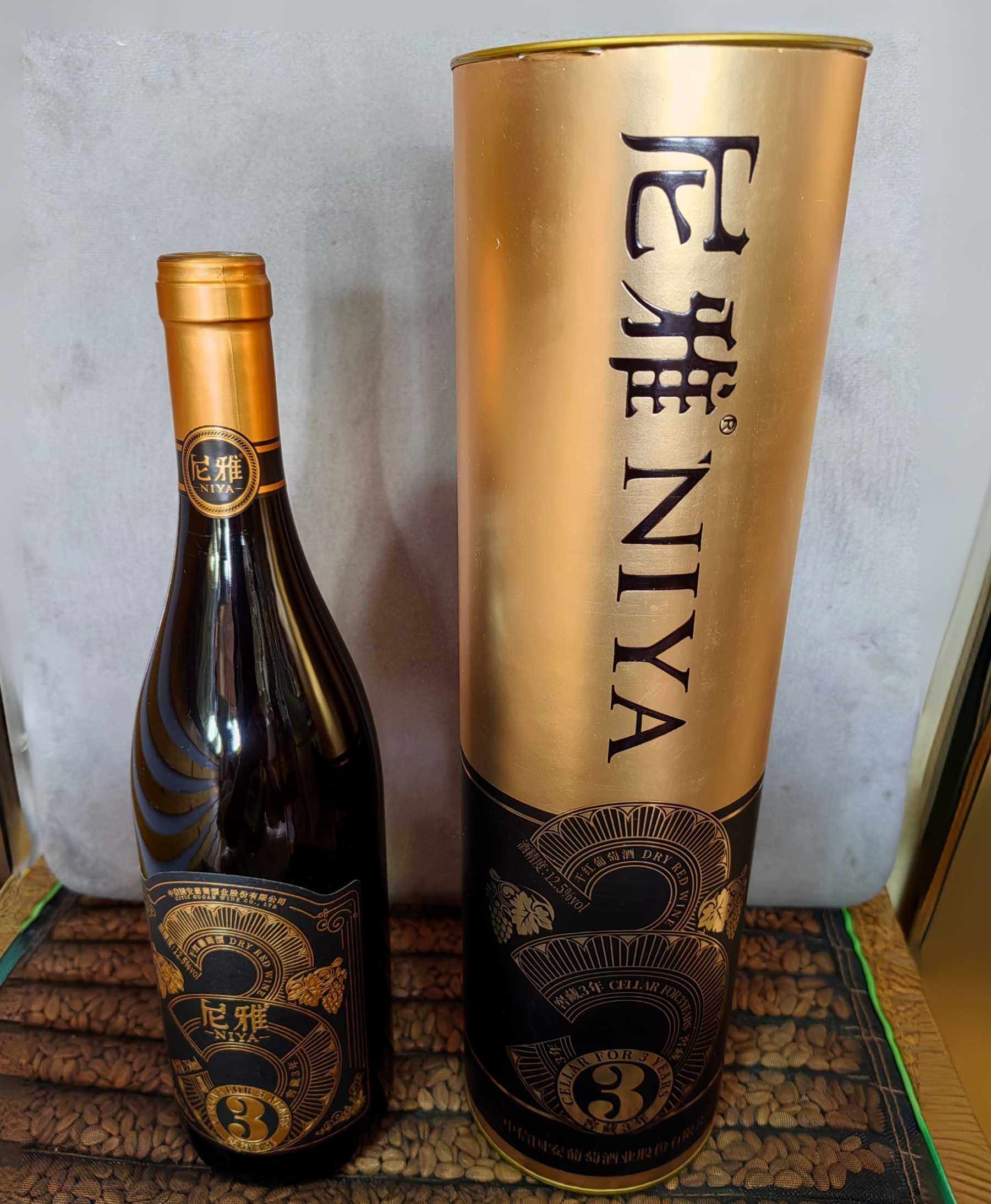 尼雅葡萄酒-尼雅葡萄酒促销价格、尼雅葡萄酒品牌- 淘宝