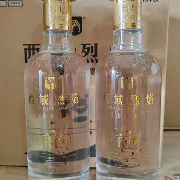 中国酒 新疆特産品ワイン一 箱あり 西域烈焰ぶどう蒸留酒 中国酒 新疆特産品ワイン一 箱あり 西域烈焰ぶどう蒸留酒 中国酒