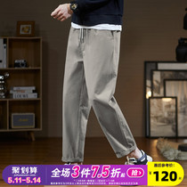 Tang Lion 2023 New Leisure Pants Male simple pure color straight straight tube drawn Japanese tide long pants male