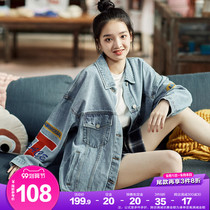 Tang Lion 2021 autumn new denim coat female spring and autumn Korean version of loose denim short style turn tide cool jacket