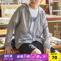 Tang Lion sunscreen jacket men 2021 summer new jacket men hooded sunscreen light and breathable trend summer thin coat