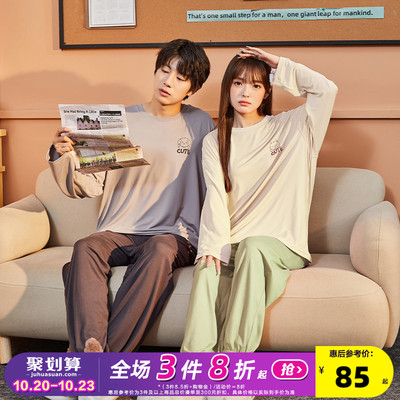 taobao agent Pijama, men's set, 2023 collection, autumn, round collar