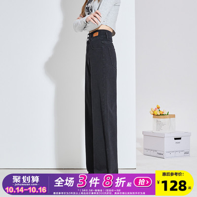 taobao agent Autumn fitted trend black winter jeans, high waist