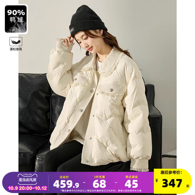 taobao agent White velvet winter down jacket, 2023, duck down