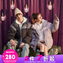 Tang Lion 2020 winter New down jacket Couple wear short hooded stitching color student ins thick coat