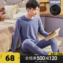 Tanglion Winter Thermal Underwear Mens Autumn Clothes Autumn Pants Suit Pure Cotton Thickened Garnter Full Cotton Teen Cotton Sweatshirt