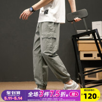 Tang Lion 2023 Spring and Autumn New Leisure Pants Mens Sports Pants Bench and Length Package