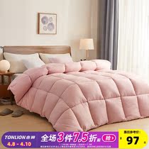 The Tang Lion 2021 New space quilt quilted by the core Spring and autumn quilted quilts by air conditioning Dormitory Single Student Cotton Quilted Bedding