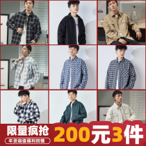 200 yuan 3 pieces]Tang lion shirt mens long-sleeved 2021 new spring and autumn loose Hong Kong style Japanese shirt jacket tide