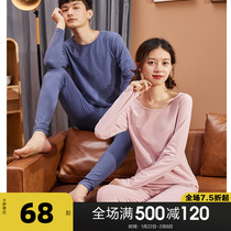 Tang Shi winter new men's thermal underwear women's autumn pants cotton suit slim cotton sweater couples