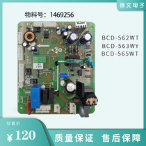  Suitable for Hisense Rongsheng refrigerator motherboard BCD-562WT computer board 563WY-C display board Power board 565WT