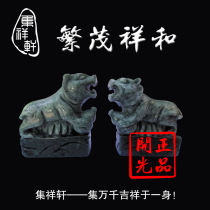 Jixiangxuan 2022 Year of the Tiger Song Shaoguang zodiac mascot Fanmao Xianghe Tiger full set of ornaments