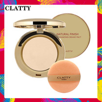But Lettie Gold Suit Delicate Natural Smooth Powder Cake Makeup Lasting Oil Control Waterproof Concealer Natural
