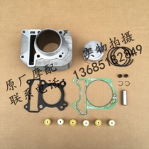 Piaggio City Fly 150T-3 FLY150 BYQ150T-5F Cylinder block piston piston ring