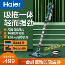 Haier Wireless vacuum cleaner household large suction small powerful handheld mites suction mopping machine vacuum cleaner