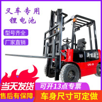 Electric forklift four-wheel car type 0 8 tons 1 ton 1 5 tons 2 tons 3 tons environmental protection small lift factory direct sales