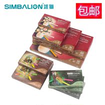 Taiwan Lion color chalk 24 color 48 color short branch long branch soft pastel stick painting brush dyeing hair pen drawing pen