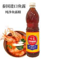 Thailand imported Wei Lu fish sauce 700ml*3 bottles Stir-fried cold dip Seafood Dongyanggong seasoning Thai cuisine