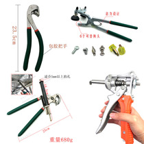 Car SAG repair tool edge holder pliers flat hole Flander Fender cover repair free sheet metal