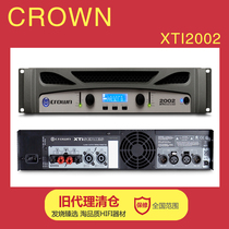 CROWN XTI2002 power amplifier Stage performance pure post-stage professional digital amplifier